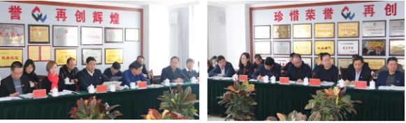 2138cn太阳集团城召开一届党委中心组第二次学习扩大会议