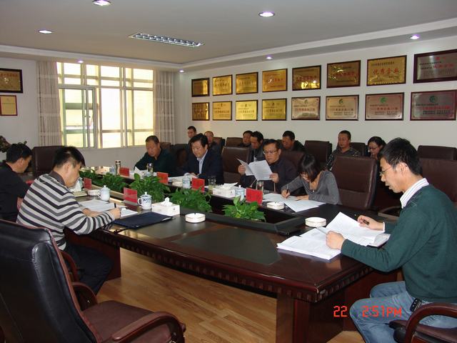 2138cn太阳集团城党委召开领导班子专题民主生活会