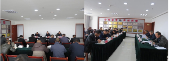 2138cn太阳集团城 召开2018年第5次安全生产会议