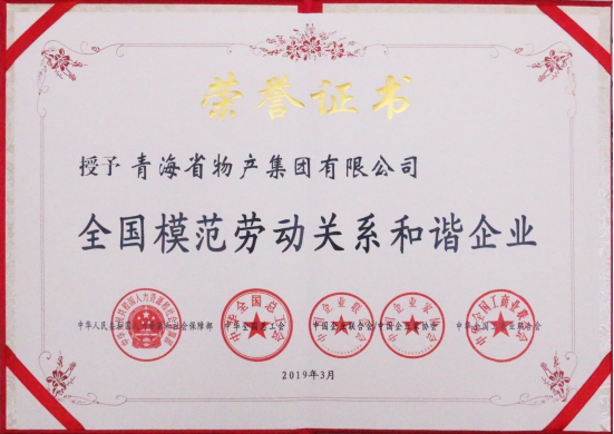 ――&ldquo;不忘初心、牢记使命&rdquo;主题教育引领