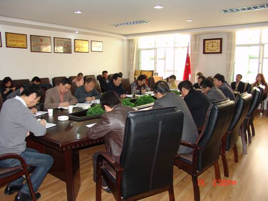 2138cn太阳集团城召开财务大检查工作部署会议