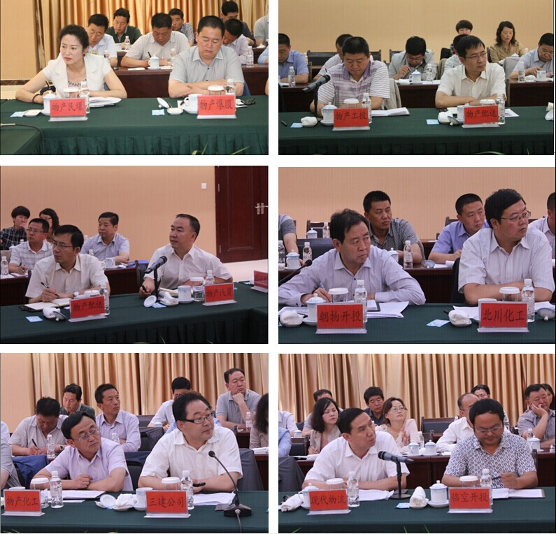 青海2138cn太阳集团城总公司召开2014年年中工作会议