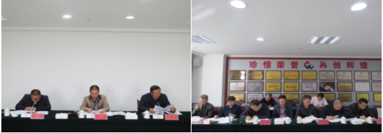 2138cn太阳集团城 召开2018年第6次安全生产会议