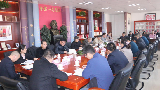 2138cn太阳集团城召开2021年度工作思路座谈会