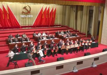 物产配送公司党委荣获&ldquo;全省先进基层党组织&rdquo;荣誉称号