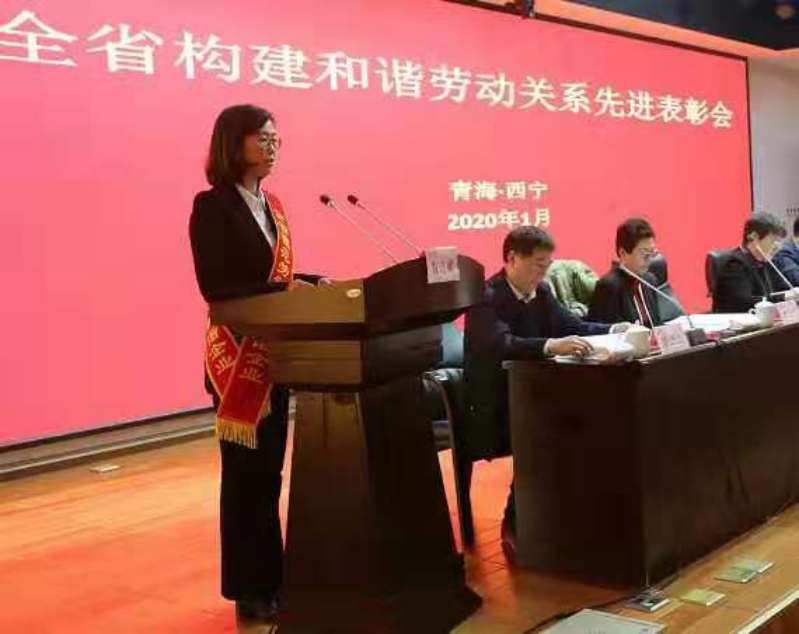 2138cn太阳集团城荣获全省模范劳动关系和谐企业荣誉称号