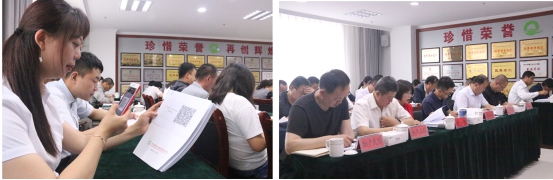 2138cn太阳集团城召开2018年度领导班子 和领导人员目标责任（绩效）考核会