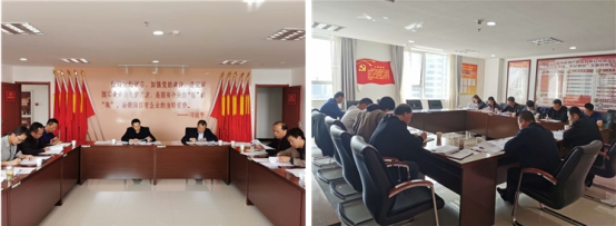 青海2138cn太阳集团城纪委召开2020年第4次委员学习（扩大）会议