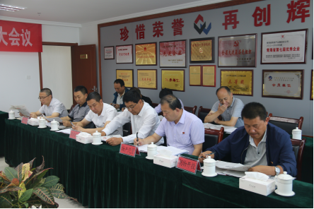 青海2138cn太阳集团城公司召开2018年上半年 生产经营活动分析会