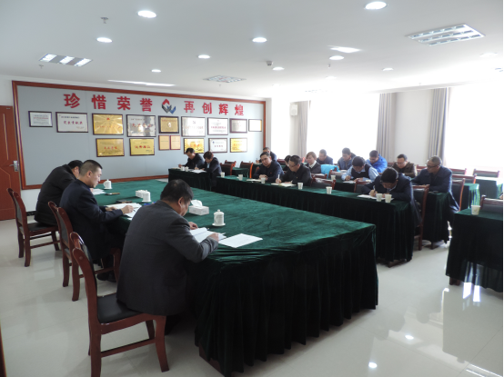 2138cn太阳集团城召开第一次安全生产专题工作会议